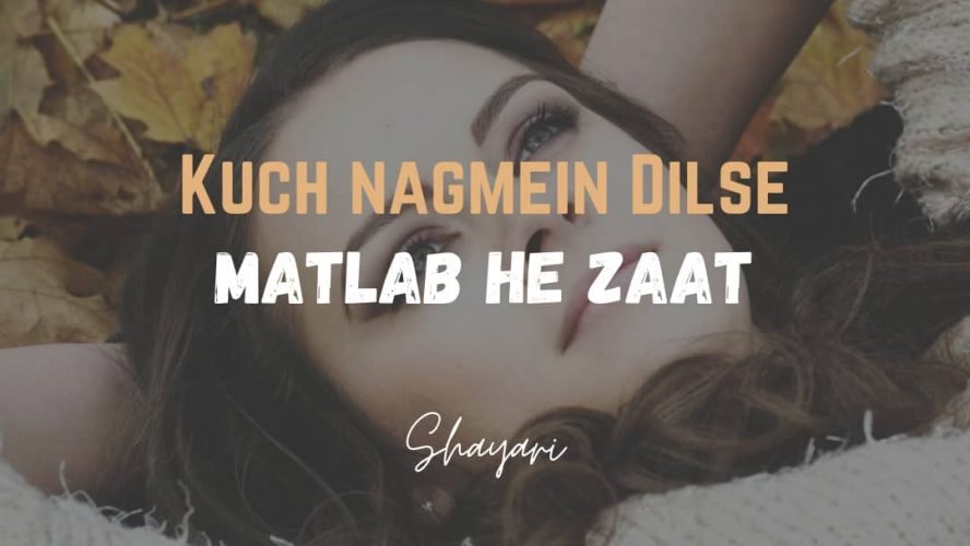 Kuch Nagmein Dilse – Matlab He Matlab Ka Zaat