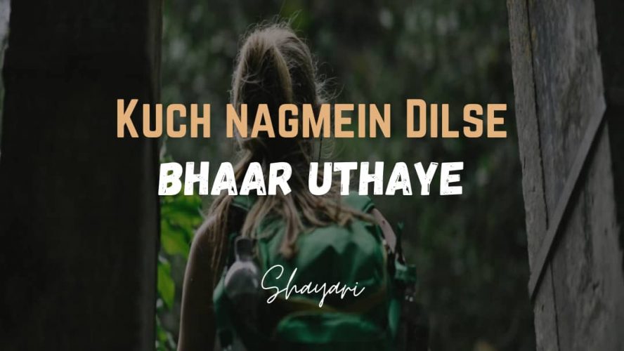 Kuch Nagmein Dilse –Itna Bhaar Uthaye Kandhon Par