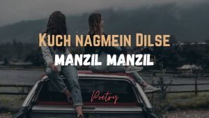 Read more about the article Kuch Nagmein Dilse – Manzil Manzil Poetry – Audio Podcast