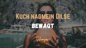 Read more about the article Kuch Nagmein Dilse – Bewaqt