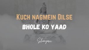 Read more about the article Kuch Nagmein Dilse – Bhole Ko Yaad