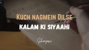 Read more about the article Kuch Nagmein Dilse – Kalam Ki Siyaahi