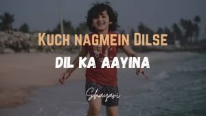 Read more about the article Kuch Nagmein Dilse – Dil Ka Aayina