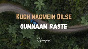 Read more about the article Kuch Nagmein Dilse – Gumnaam Raaste