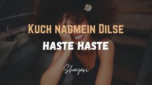 Read more about the article Kuch Nagmein Dilse -Haste Haste