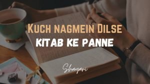 Read more about the article Kuch Nagmein Dilse – Kitab Ke Panne – Audio Podcast