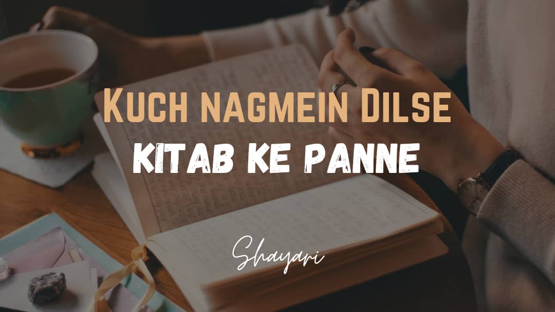 Kuch Nagmein Dilse - Kitab Ke Panne