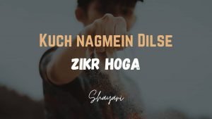 Read more about the article Kuch Nagmein Dilse – Zikr Hoga